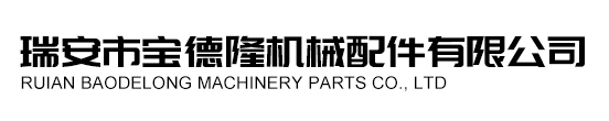 永嘉縣潤豐閥門有限公司